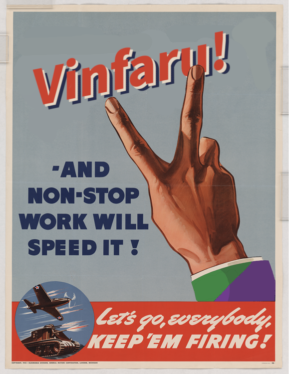 vforfvinfaru.png