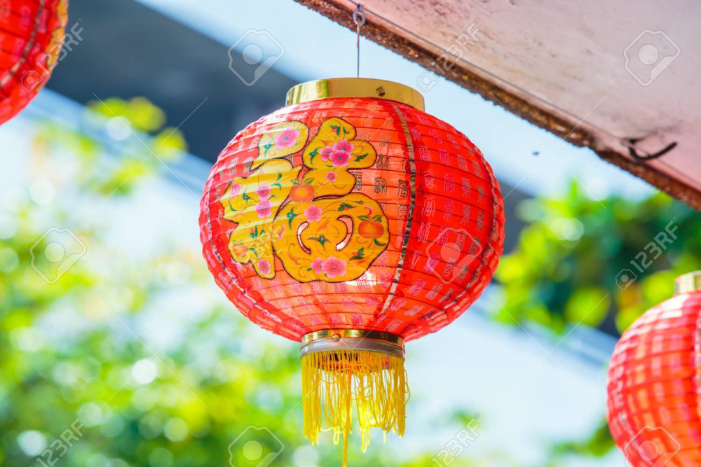 52938069-chinese-red-paper-lantern-or-lamp-decoration-for-chinese-new-year-festival.jpg