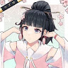 Nakaharu